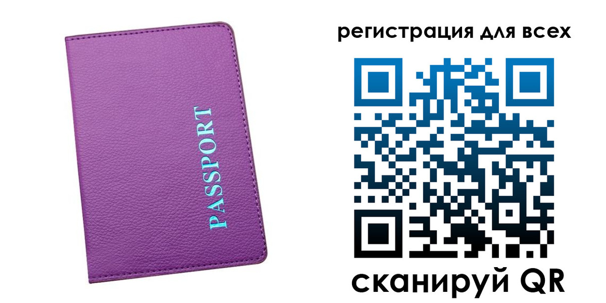 регистрация для школы в Ряжске