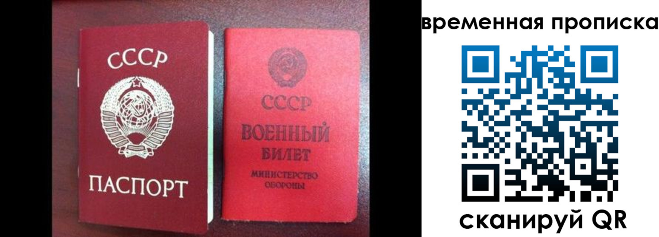 регистрация в Ряжске
