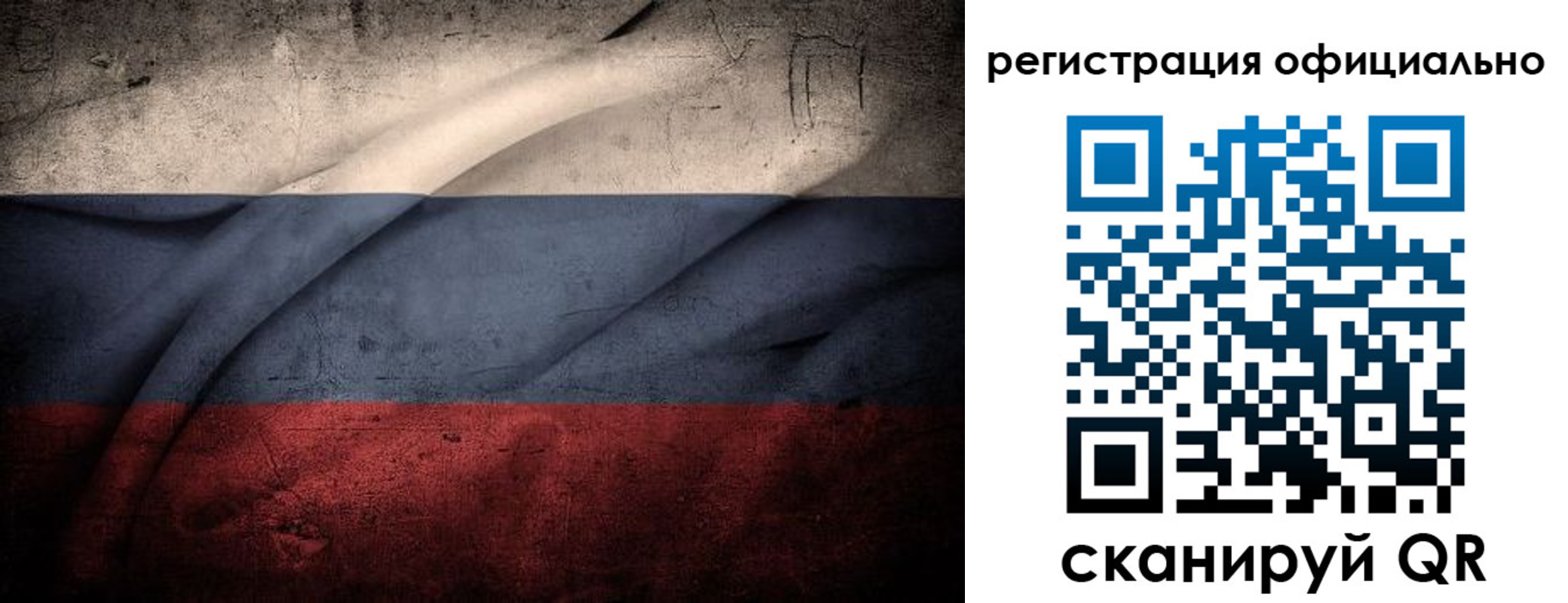 временная регистрация в квартире в Ряжске