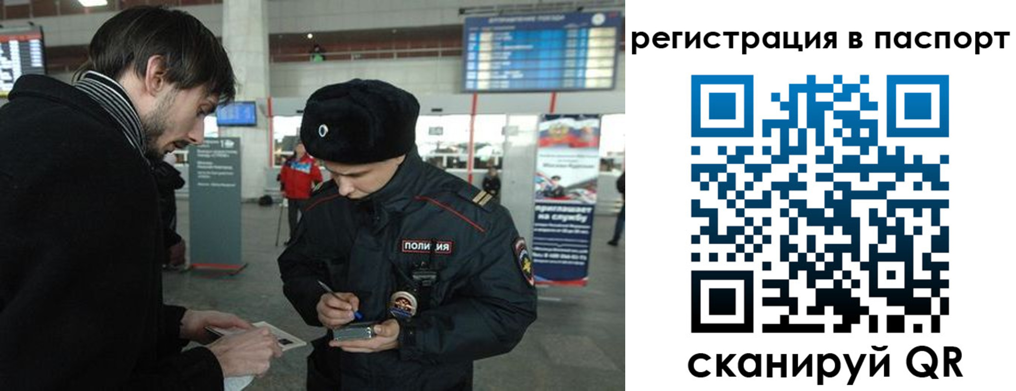 пропишу в квартире в Ряжске