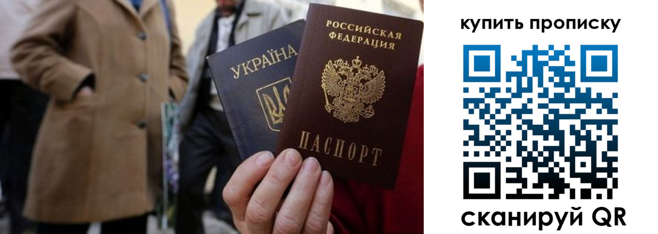 прописка регистрация в Ряжске
